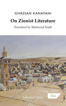 Load image into Gallery viewer, On Zionist Literature by Ghassan Kanafani