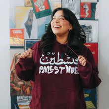 Load image into Gallery viewer, The Palestine City Hoodie (Maroon)