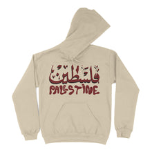 Load image into Gallery viewer, The Palestine City Hoodie (Linen)