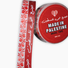 Load image into Gallery viewer, "Made in Palestine" Washi Tape
