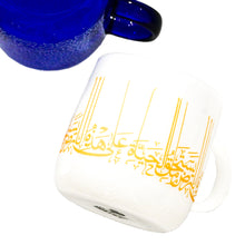 Load image into Gallery viewer, Mahmoud Darwish "On This Land" Calligraphy Glass Mug