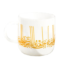 Load image into Gallery viewer, Mahmoud Darwish "On This Land" Calligraphy Glass Mug