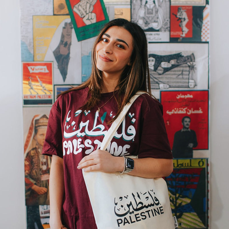 The Palestine City T-Shirt (Maroon)