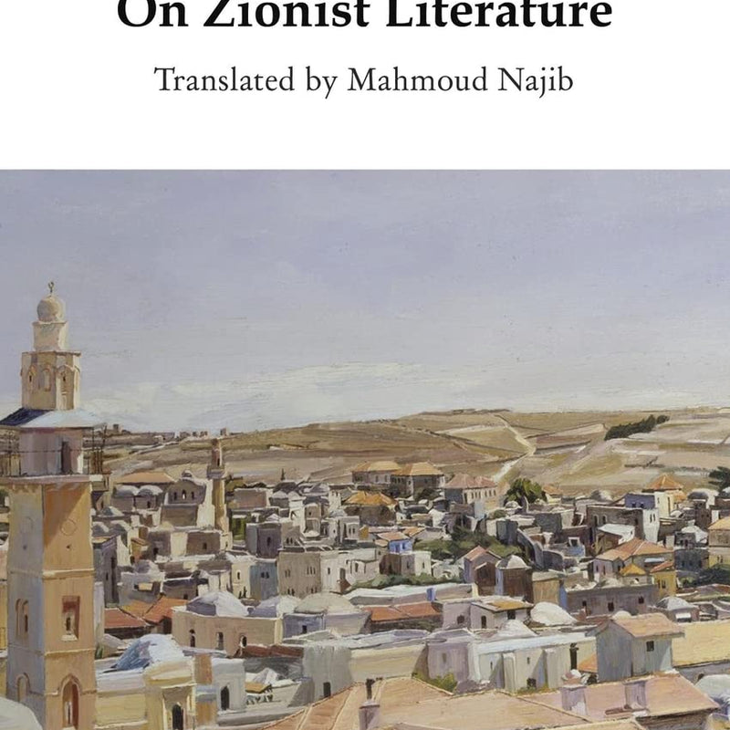 On Zionist Literature by Ghassan Kanafani