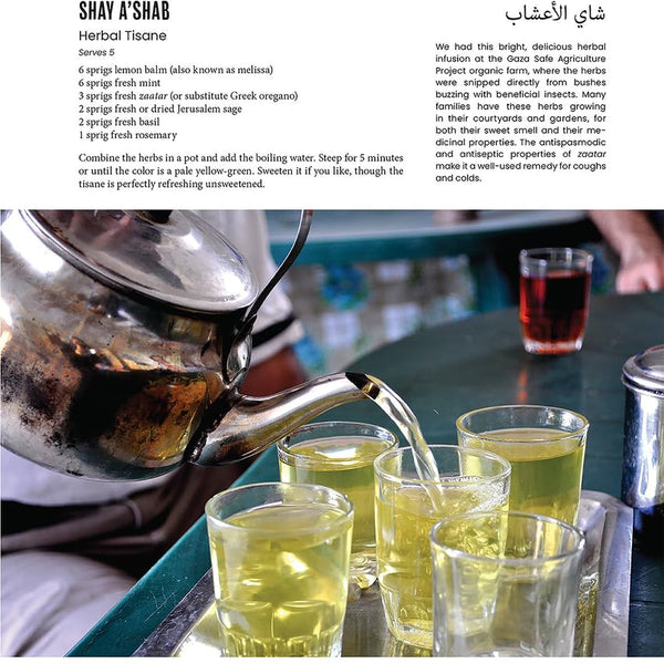 The Gaza Kitchen: A Palestinian Culinary Journey by Laila El-Haddad &mdash; alternate view
