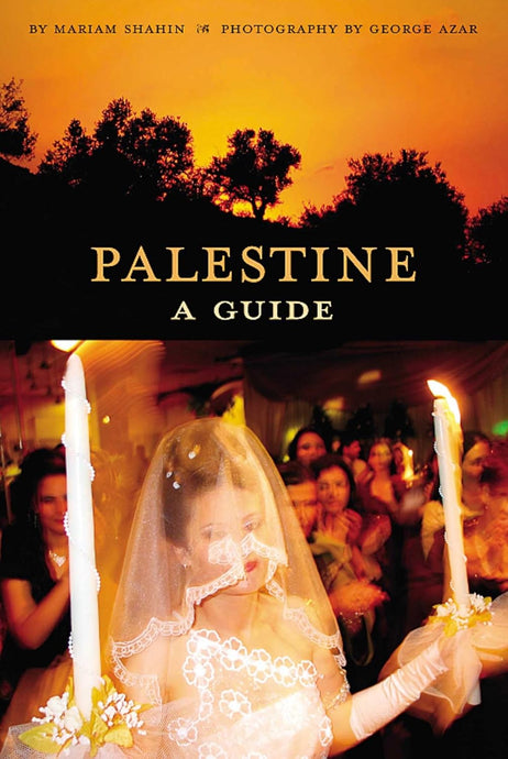 Palestine: A Guide Paperback by Mariam Shahin and George Azar [Paperback]