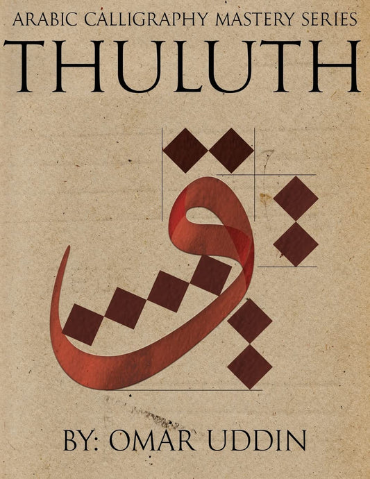 Arabic Calligraphy Mastery Series - THULUTH: A comprehensive step-by-step study of the Thuluth script by Omar N. Uddin