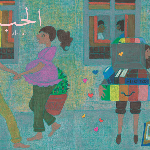 Eleven Words for Love: A Journey Through Arabic Expressions of Love by Randa Abdel-fattah &mdash; alternate view