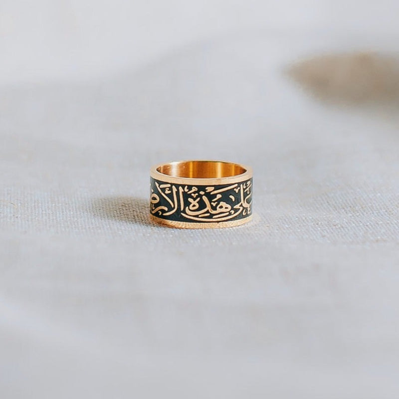 Mahmoud Darwish "On This Land" Ring (Gold)