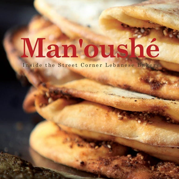 Man'oushe By Barbara Abdeni Massaad [Hardcover]