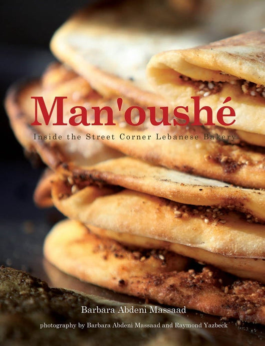 Man'oushe By Barbara Abdeni Massaad [Hardcover]