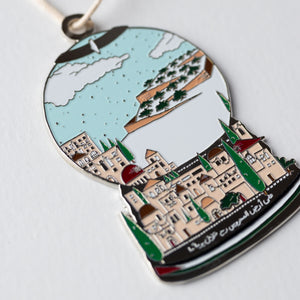 Palestinian Snow Globe Holiday Ornament