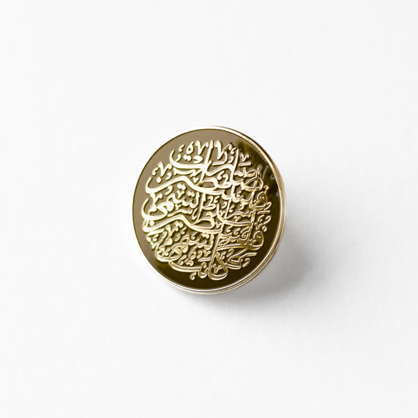 Mahmoud Darwish Arabic Calligraphy Enamel Pin &mdash; alternate view
