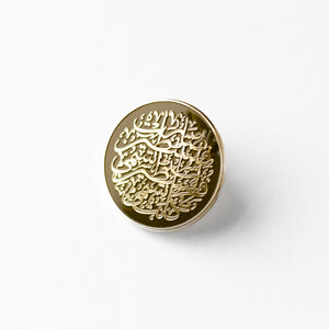 Mahmoud Darwish Arabic Calligraphy Enamel Pin