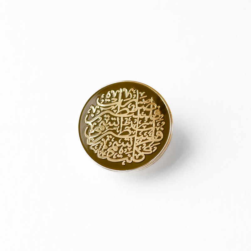Mahmoud Darwish Arabic Calligraphy Enamel Pin
