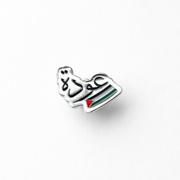 Arabic Return to Palestine Enamel Pin