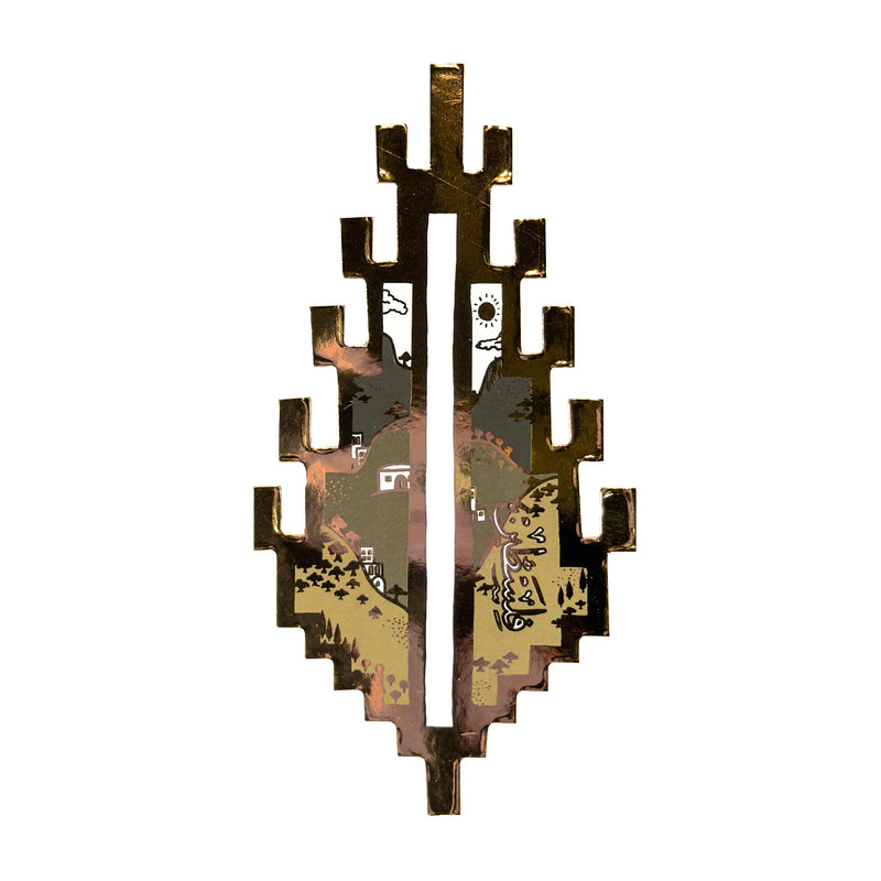 Golden Saru Palestinian Landscape Bookmark