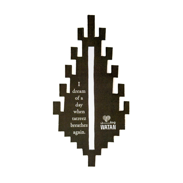 Golden Saru Palestinian Landscape Bookmark &mdash; alternate view