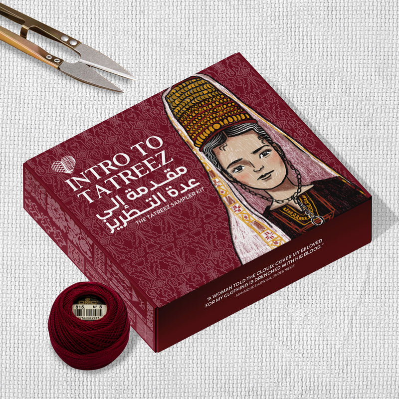 Intro to Tatreez: The Tatreez Sampler Kit