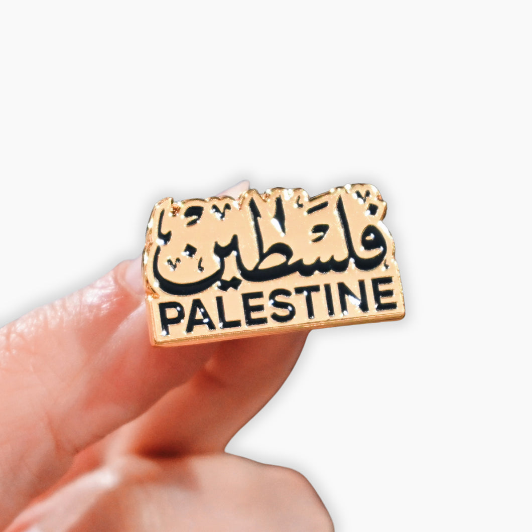 Bilingual Palestine Enamel Pin