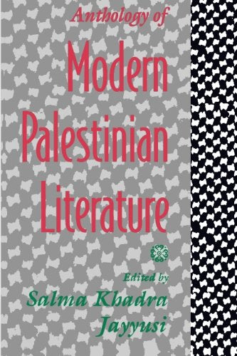 Cover of Anthology of Modern Palestinian Literature