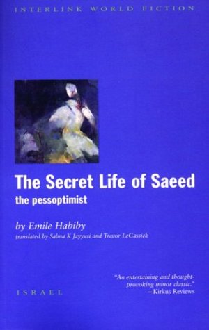 Cover of The Secret Life of Saeed: The Pessoptimist (Interlink World Fiction Series)