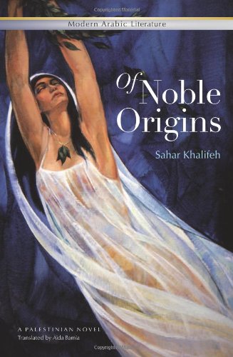 Cover of Of Noble Origins: A Modern Palestinian Novel (Modern Arabic Literature: Palestinian)