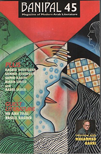 Cover of Banipal 45: Magazine Of Modern Arab Literature: Winter 2012
