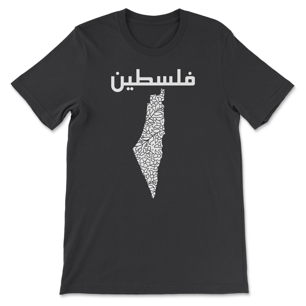 Poppy and Pomegranate Palestine T-Shirt (Heather Grey)