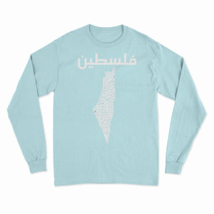 Long Sleeve Poppy and Pomegranate Palestine Shirt (Ice Blue)