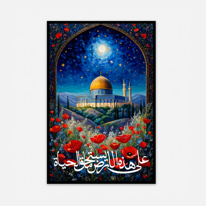 On This Land: Nighttime Dome of the Rock Sticker