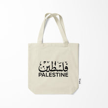 Load image into Gallery viewer, The Palestine Tote Bag