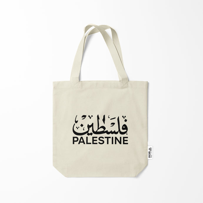 The Palestine Tote Bag
