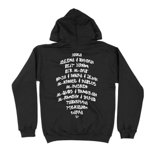 The Palestine City Hoodie (Black)