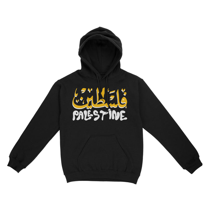 The Palestine City Hoodie (Black)