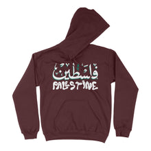 Load image into Gallery viewer, The Palestine City Hoodie (Maroon)