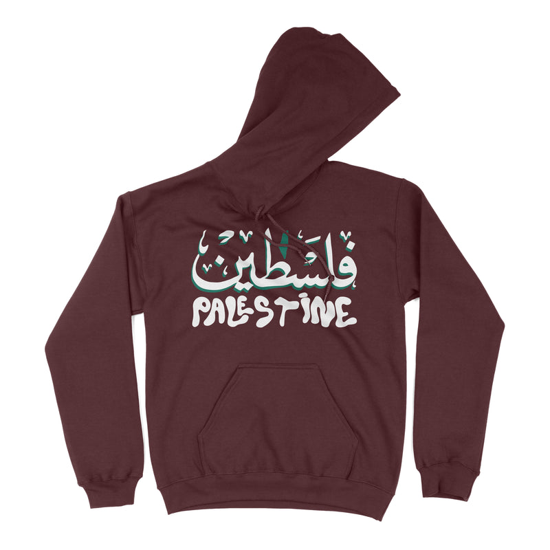 The Palestine City Hoodie (Maroon)