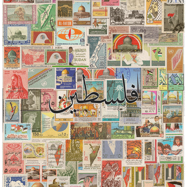 International Solidarity with Palestine Print
