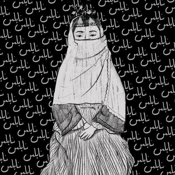 "Woman of Nablus" Print