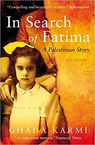 In Search of Fatima: A Palestinian Story by Ghada Karmi