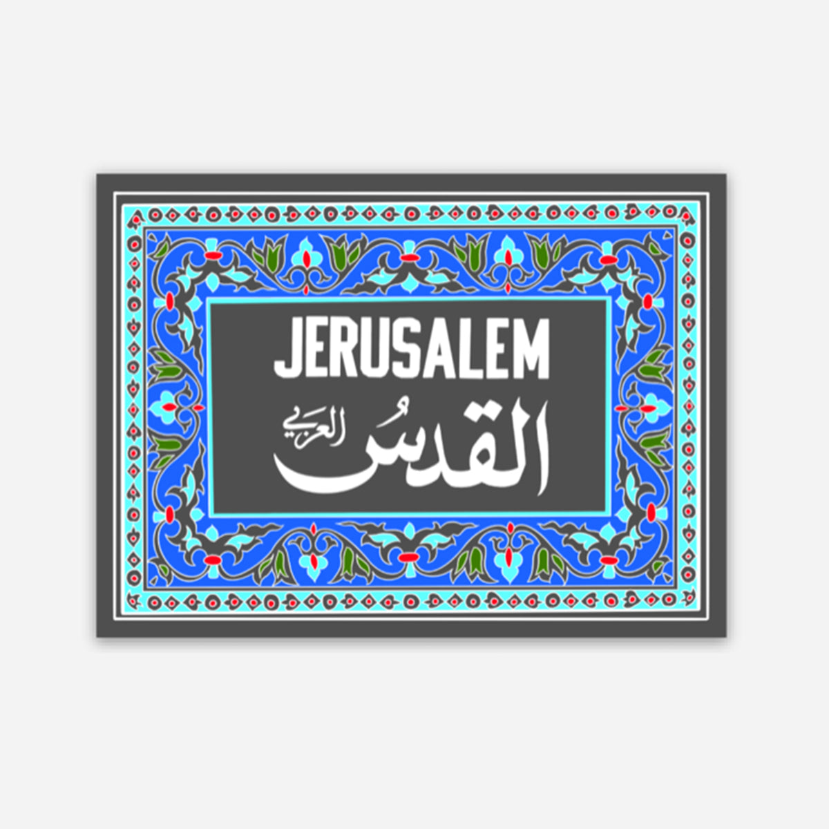 Armenian "Jerusalem" Ceramic Sign Sticker