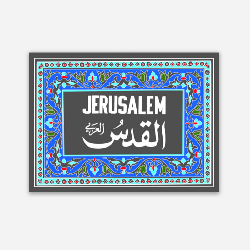 Armenian "Jerusalem" Ceramic Sign Sticker