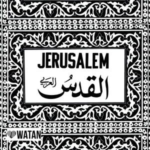 Armenian "Jerusalem" Ceramic Sign Poster