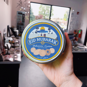 Palestinian Maamoul Eid Cookie Tin Box (Empty)