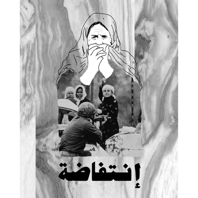 Palestinian "Nakba & Intifada" Memory Print