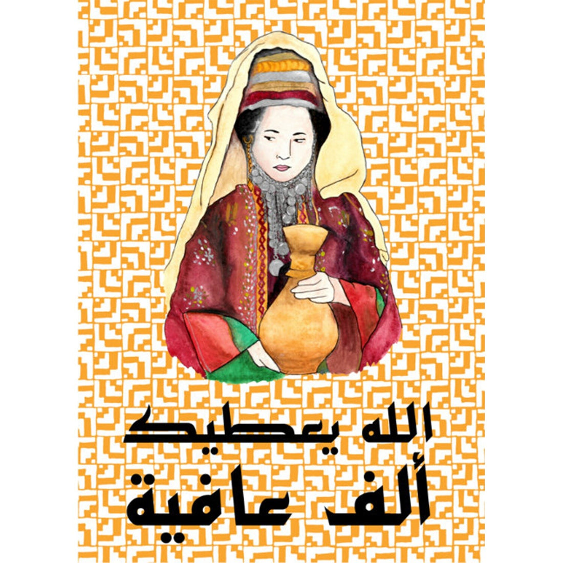 Palestinian Shade Series Print I