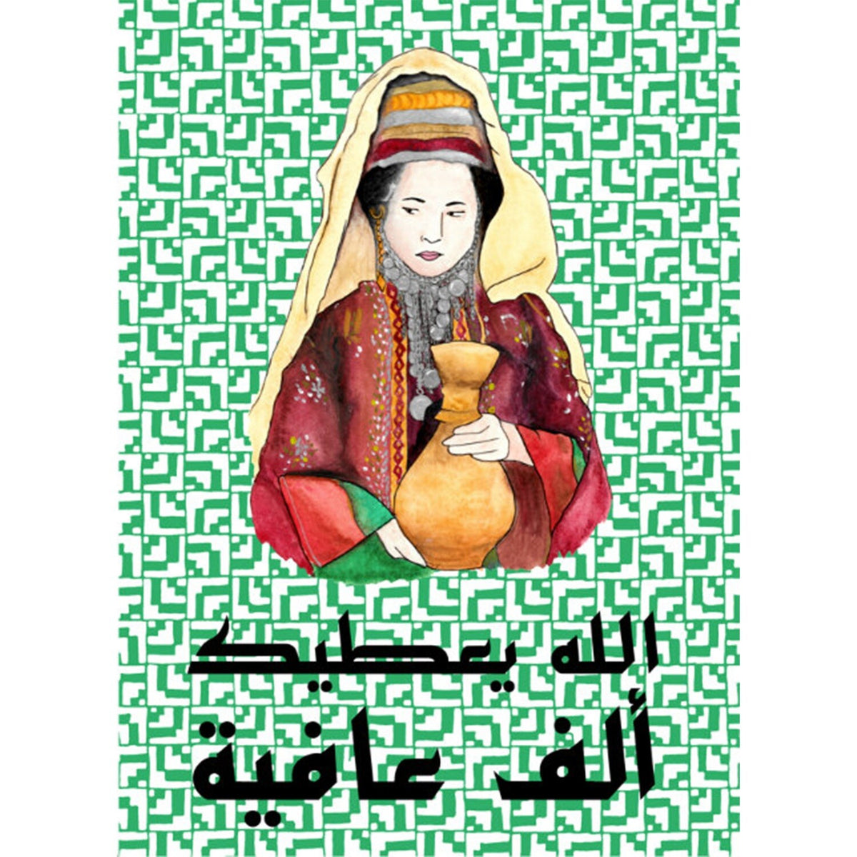 Palestinian Shade Series Print I