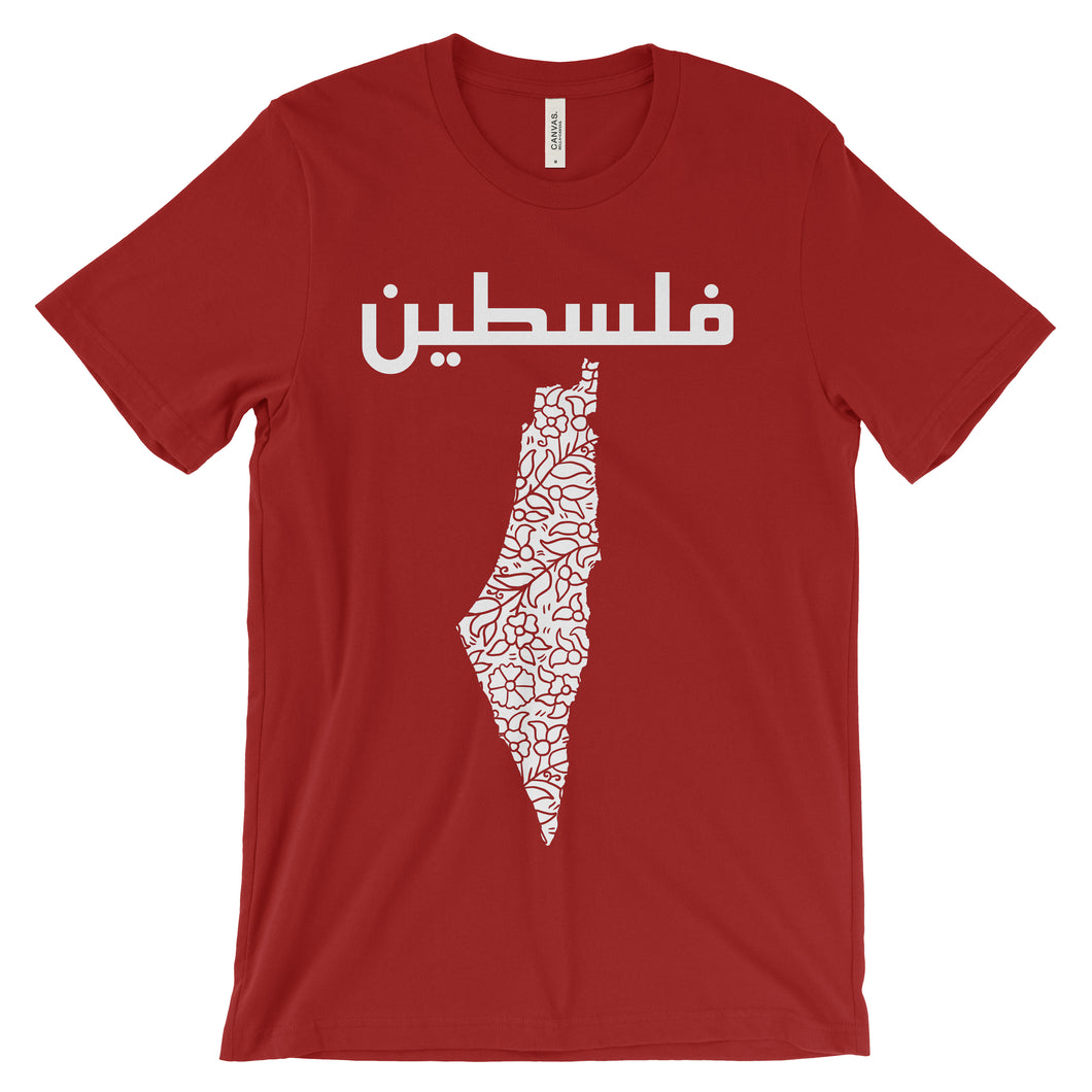 Poppy and Pomegranate Palestine T-Shirt (Red)