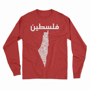 Long Sleeve Poppy and Pomegranate Palestine Shirt (Red)