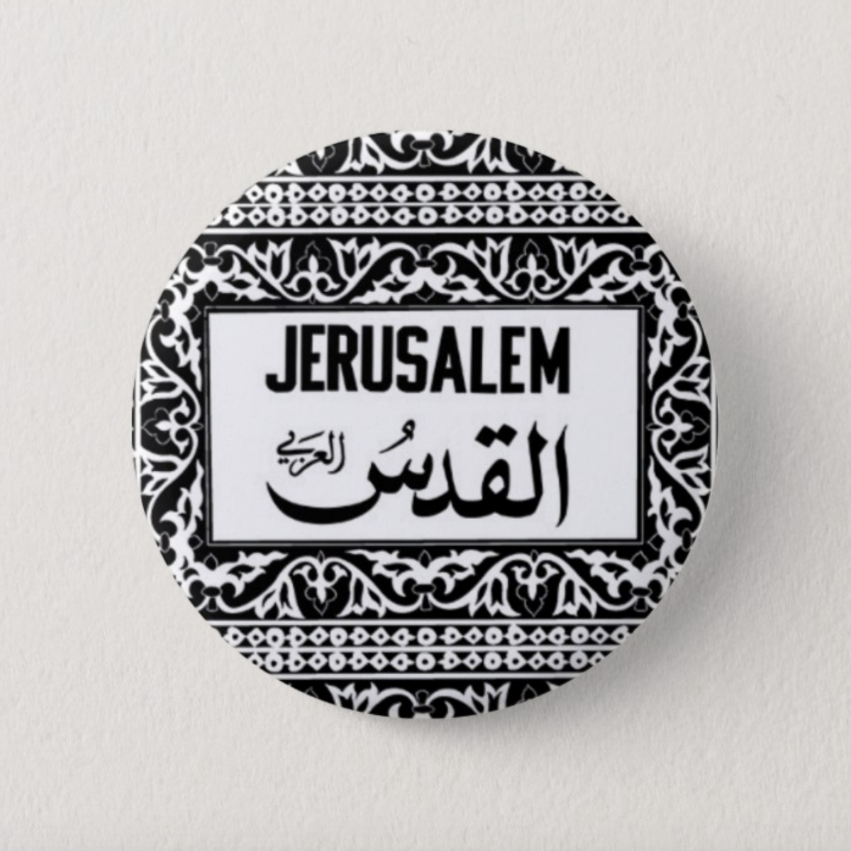 Armenian "Jerusalem" Ceramic Sign Button Pin